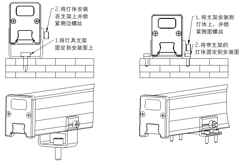線條燈安裝示意圖
