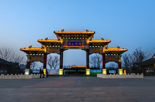 園林景觀